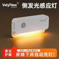 ราคา อัตโนมัติร่างกายมนุษย์เซ็นเซอร์แสงตู้เสื้อผ้าด้านข้างส่องสว่างสมาร์ทบันไดทางเดินแม่เหล็กเดินสายไฟฟรีชาร์จไฟกลางคืน (57154010122)