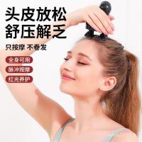 ราคา เครื่องนวด Cross-Border Decompression Head Therapy หัวกันน้ํา Pulse นวดหนังศีรษะ Acupoint ไฟฟ้า Microelectric Growth นวด 8HVG (40327361364)