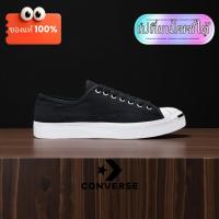 ราคา Converse Jack Purcell Ox รองเท้าผ้าใบ พร้อมส่ง BKK ไซซ์ครบ รองเท้าผ้าใบสุดคลาสสิก (43127241332)
