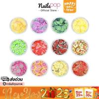 ราคา พร้อมส่ง⚡ ฟีโม่ 12สี ผลไม้ ดอกไม้ ขนม ฟีโม่ผลไม้ ฟีโม่ตกแต่งเล็บ แต่งเล็บ อุปกรณ์ตกแต่งเล็บ Fimo [G071] @nailspop (18415451017)