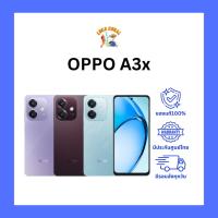 ราคา OPPO A3x (4/64GB) (4/128GB) (6/128GB) เครื่องแท้ มีประกันศูนย์ไทย (27237421751)