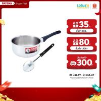 ราคา [หม้อด้ามแถมทัพพี] ซีบรา ตราหัวม้าลาย หม้อด้ามญี่ปุ่น ขนาด 18ซม + ทัพพีเล็ก FOCUS ZEBRA, ZEBRA BRAND, JAPANESE POT (4937859451)