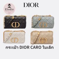 ราคา ใหม่ Dior สุภาพสตรีสไตล์คลาสสิกกระเป๋าสะพาย/กระเป๋า DIOR CARO ใบเล็ก หนังลูกวัวอ่อนสีขาว/ดำ (29576591052)