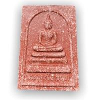 ราคา พระผงพระพุทธวิสาขบูชา รุ่นแรก วัดอรุณราชวราราม (6743978163)