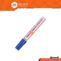 ราคา PILOT ปากกาไวท์บอร์ด หัวกลม รุ่น WBMK-M สีน้ำเงิน (แพ็ค 12) |DZ| (10756685183)