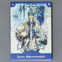 ราคา นิยาย Razana ศึกกู้อาณาจักรแห่งเทพ ภาค 1 ไม่จบ (3 เล่มจบ) แฟนตาซี Lady Aoween แจ่มใส (26673272021)