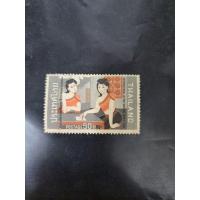 ราคา แสตมป์ไทย ชุดสัปดาห์สากลแห่งการเขียนจดหมาย 50 สตางค์ ปี 2514 1 ดวง (43708476305)