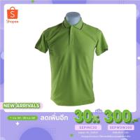 ราคา เสื้อโปโลผู้ชาย สีเขียวตองริ้วกรมแดง (7492938480)