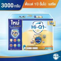 ราคา HI-Q 1พลัส นมผงสำหรับเด็ก ช่วงวัยที่ 3 ซูเปอร์โกลด์ SYNBIO PROTEQ รสจืด 3000 กรัม (9547398456)