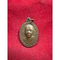 ราคา เหรียญพระครูบวรธรรมสมาจาร วัดมหาธาตุวรวิหาร จ.ราชบุรี ปี2528 (47753817674)