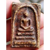 ราคา พระสมเด็จวัดระฆังพิมพ์ใหญ่ เกศทะลุซุ้ม สังฆาฏิ เนื้อผงหนึกนุ่ม (47454661124)