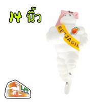 ราคา มิชลินซิ่ง ขนาด14นิ้ว ตุ๊กตามิชลินติดรถซิ่ง ไอเทมเกร๋ๆติดรถ (5951808084)