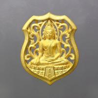 ราคา พระพุทธรูปคุ้มเกล้าฯ รูปอาร์ม (เนื้อทองคำ 9K ผลิตแค่ 1000 องค์) "ใต้ร่มพระบารมี คุ้มเกล้าฯ" ที่ระลึก 60 ปี โรงพยาบาลภ... (40677484120)
