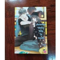 ราคา นิยายมือสอง​ นิยาย​แจ่มใส​ มือสอง​ สภาพ​ดี​ Seduction ล่อลวงหัวใจให้หลงรัก (5967504361)