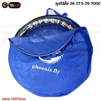ราคา กระเป๋าใส่ล้อจักรยาน Phoenix ถุงใส่ล้อจักรยาน ถุงล้อ (6323649978)