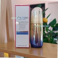ราคา เดย์อิมัลชั่นบำรุงผิวหน้า SHISEIDO Vital Perfection Firming Day Emulsion 75ml (49754921040)