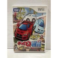 ราคา แผ่นแท้ [Wii] Choro Q Wii (Japan) (RVL-P-RCQJ) (18147033582)