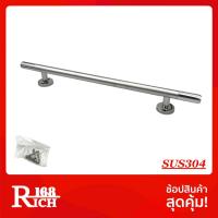 ราคา 101 PS (SUS304) | มือจับ สเตนเลส304 ขนาด 6 / 8 / 12 นิ้ว สี สเตนเลสขัด เงาหัว-ท้าย (ชิ้น) | Rich168Trading (7503173795)