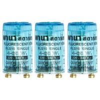 ราคา PANA fluorescent Starter พานา สตาร์ทเตอร์ หลอดไฟ ฟลูออเรสเซนต์ (3ตัว) (14382854212)