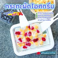 ราคา พร้อมส่ง เครื่องผัดไอศครีม ที่ทำไอศครีม ที่ผัดไอติม กระทะผัดไอติม กระทะสำหรับทำไอติมผัด เครื่องทำไอติมทอด ที่ทำไอติม (12182279839)