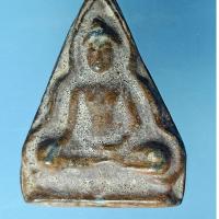 ราคา นางพญากรุบางขลัง ปางมารวิชัย เนื้อชินตะกั่วสนิมแดง สุโขทัย (18949435132)