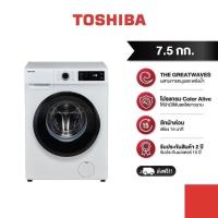 ราคา TOSHIBA เครื่องซักผ้าหน้า Inverter ความจุ 7.5 กก. รุ่น TW-BH85S2T(WK) (7032137966)