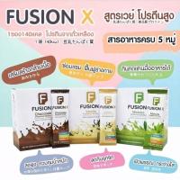 ราคา FusionX อาหารเสริม5หมู่ (4976550868)