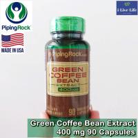 ราคา สารสกัดเมล็ดกาแฟเขียว Green Coffee Bean Extract 400 mg 90 Capsules - Piping Rock (7920709247)