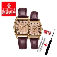 ราคา ของแท้ Julius JA-703 Original นาฬิกาคู่ 14 มม.ผู้ชายผู้หญิงสาย 18 มม.สีน้ําตาลสีดํา xindianL (56953774480)