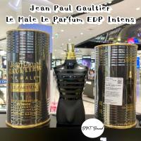 ราคา ใช้โค้ดลดสูงสุด 20%(แท้ 100% จาก King Power) Jean Paul Gaultier Le Male Le Parfum 75 ml./ 125 (29105687433)