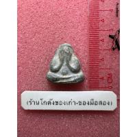 ราคา พระปิดตา เนื้อชินตะกั่ว เก่าๆ ไม่ทราบที่ พระลึกลับ (43802214900)