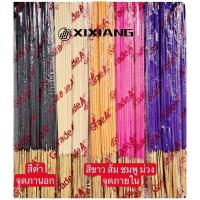 ราคา TT HOME01ธูปสมุนไพร ธูปไล่ยุง ธูปหอมไล่ยุง ธูปกันยุง #รุ่นไม่มีกล่อง (26223200719)