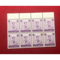 ราคา แสตมป์พระรูป ร.9 ชุดที่ 7 ดวงราคา 75 สตางค์ ปี1980 (26905441183)