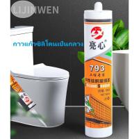 ราคา 793ซิลิโคนกันน้ำ ซิลิโคน ซิลิโคนหลอด กาวซิลิโคน silicone GP 300ml ของแท้ สีขาว ใส เทา ดำ ผลิตใหม่ล่าสุด (25132438892)