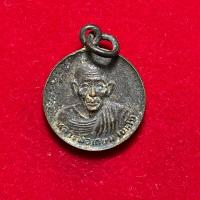 ราคา เหรียญชนะศึกชายแดน ปี 28 หลวงพ่อเกษม เขมโก สภาพสวยสมบูรณ์ คมชัดจมูกโด่งเนื้อแห้งๆ (26830853056)