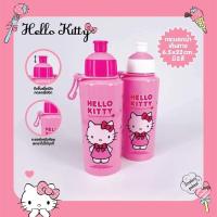 ราคา กระบอกน้ำเดินทาง Kitty ลิขสิทธิ์แท้ 100% (16772726427)