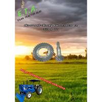 ราคา เฟืองบายศรี + เดือยหมู 4WD F/6610 CAR ET 32T x 11T CODE : 3-19-111-03 FORD ฟอร์ด (43954993888)