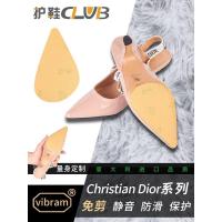 ราคา สติกเกอร์ป้องกันส้นรองเท้า Dior สำหรับรองเท้าผู้หญิง ทนทาน ป้องกันการลื่นไถล (48301856961)