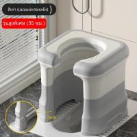 ราคา ที่นั่งชักโครกที่บ้าน\ห้องน้ำเคลื่อนที่\หญิงตั้งครรภ์และผู้สูงอายุใช้ห้องน้ำ\เก้าอี้นั่งยอง\โถสุขภัณฑ์แบบนั่งยองสำหรับผู (50954276209)