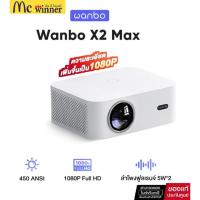 ราคา Wanbo X2 Max 1080P HD Projector โปรเจคเตอร์ มินิโปรเจคเตอร์ คุณภาพระดับ Android 9.0 (27928779196)