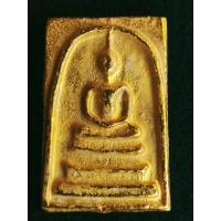 ราคา พระสมเด็จวัดระฆัง เกศทะลุซุ้ม หลังตราฉัตรจำลอง ร.๔ (14502856127)