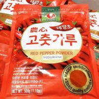 ราคา พริกป่นเกาหลีแบบป่น ตรานงชิม ขนาด 500 กรัม สำหรับทำซุป โกชูจัง (3733319981)