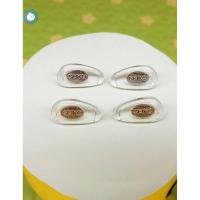 ราคา แว่นตาอุปกรณ์เสริมแผ่นจมูกเหมาะสําหรับ ไซโก้ แว่นตากันแดดผู้ชายผู้หญิงสายตาสั้นกรอบแผ่นจมูกแว่นตากันแดดใบแผ่นกล่อง (55452879020)