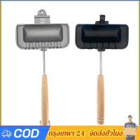 ราคา แซนวิชสองด้านกระทะ Skillet ใช้งานได้แก๊สหม้อหุงข้าวครัวเครื่องมือ (54100103867)