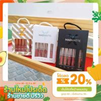 ราคา MYCA MADMATTE ลิป สีสวย ติดทน (1343735927)