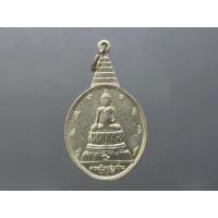 ราคา เหรียญพระชัยหลังช้าง หลัง สก เนื้อเงิน ที่ระลึกเฉลิมพระชนมพรรษา 5 รอบ พระบรมราชินนีนาถฯ ปี2535 หายาก ประกันแท้ (25511506825)