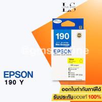 ราคา EPSON 190 รุ่น C13T190490 (YELLOW) (1389170989)