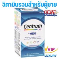 ราคา วิตามินรวมสำหรับผู้ชาย 90 เม็ด centrum Multivitamin for Men exp06/2026 (22289378853)