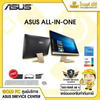 ราคา ASUS ALL-IN-ONE V241EAK-BA016TS (BLACK/GOLD) Computer (คอมตั้งโต๊ะ) GOLD PC ศูนย์ ASUS (10552507638)