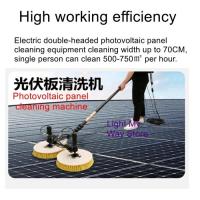 ราคา Solar power panel components electric shed robot equipment photovoltaic panel cleaning machine tool (45054143122)